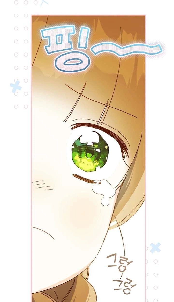 Read My Farm by the Palace Manga Online