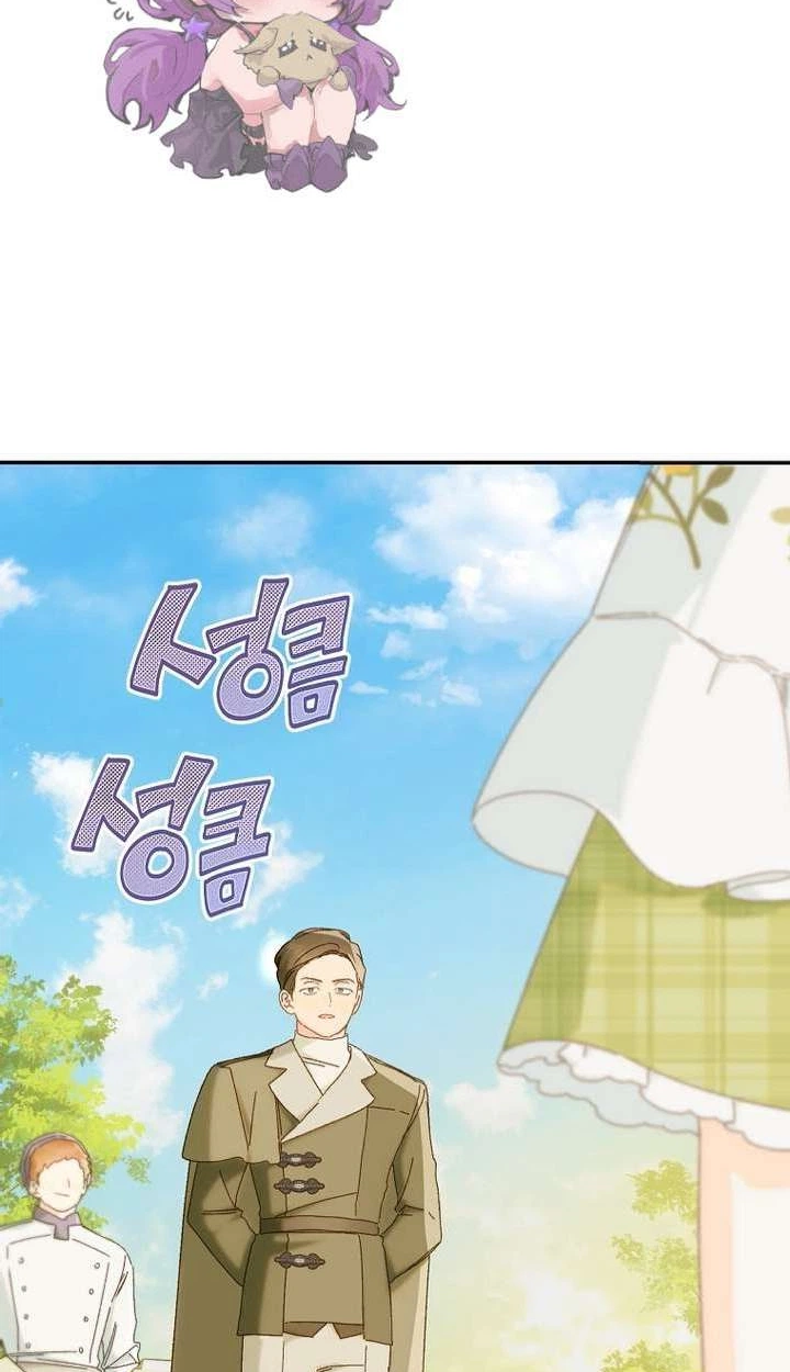Read My Farm by the Palace Manga Online