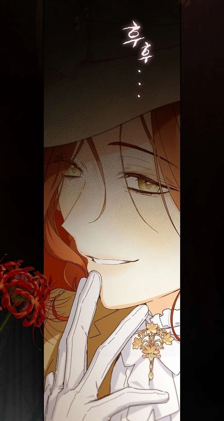 Read My Farm by the Palace Manga Online