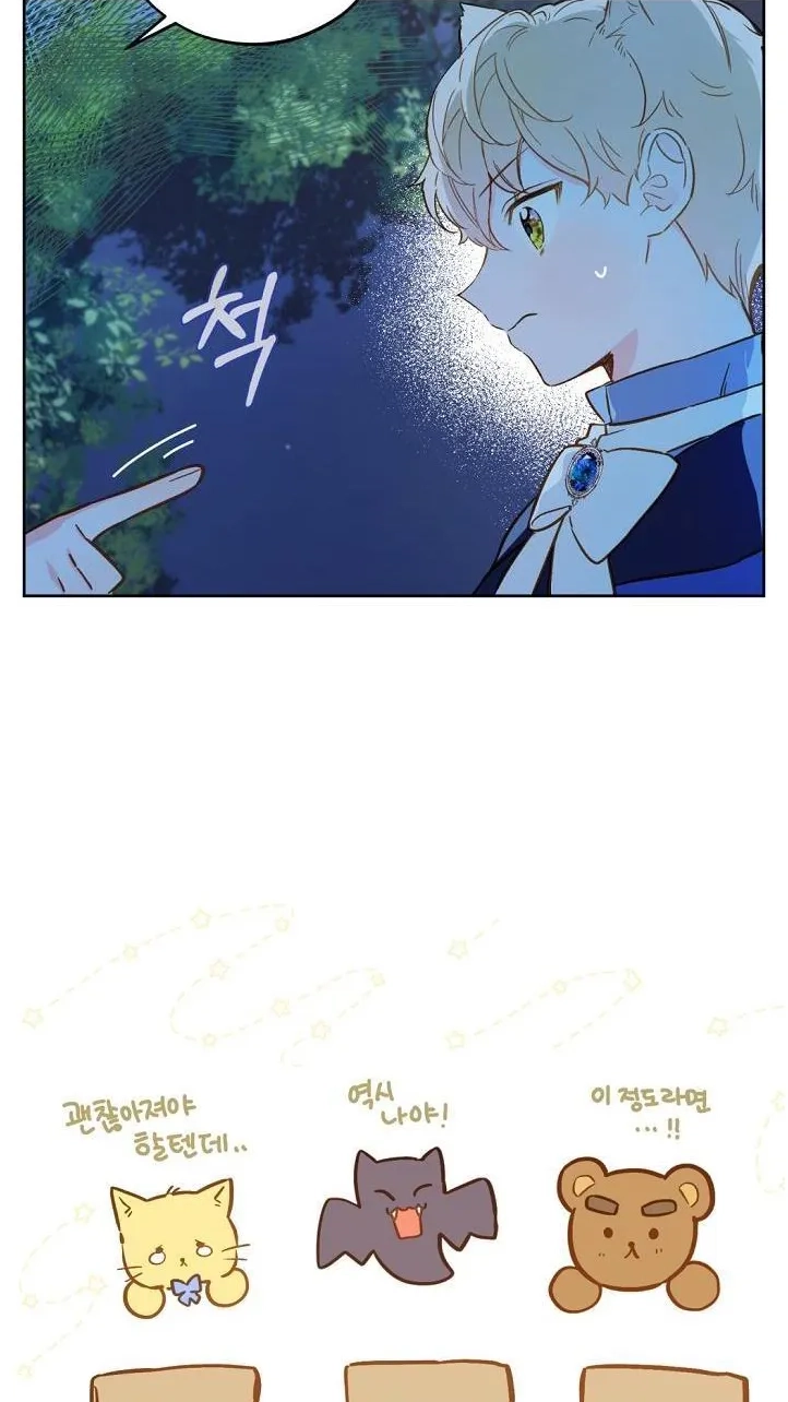 Read My Farm by the Palace Manga Online