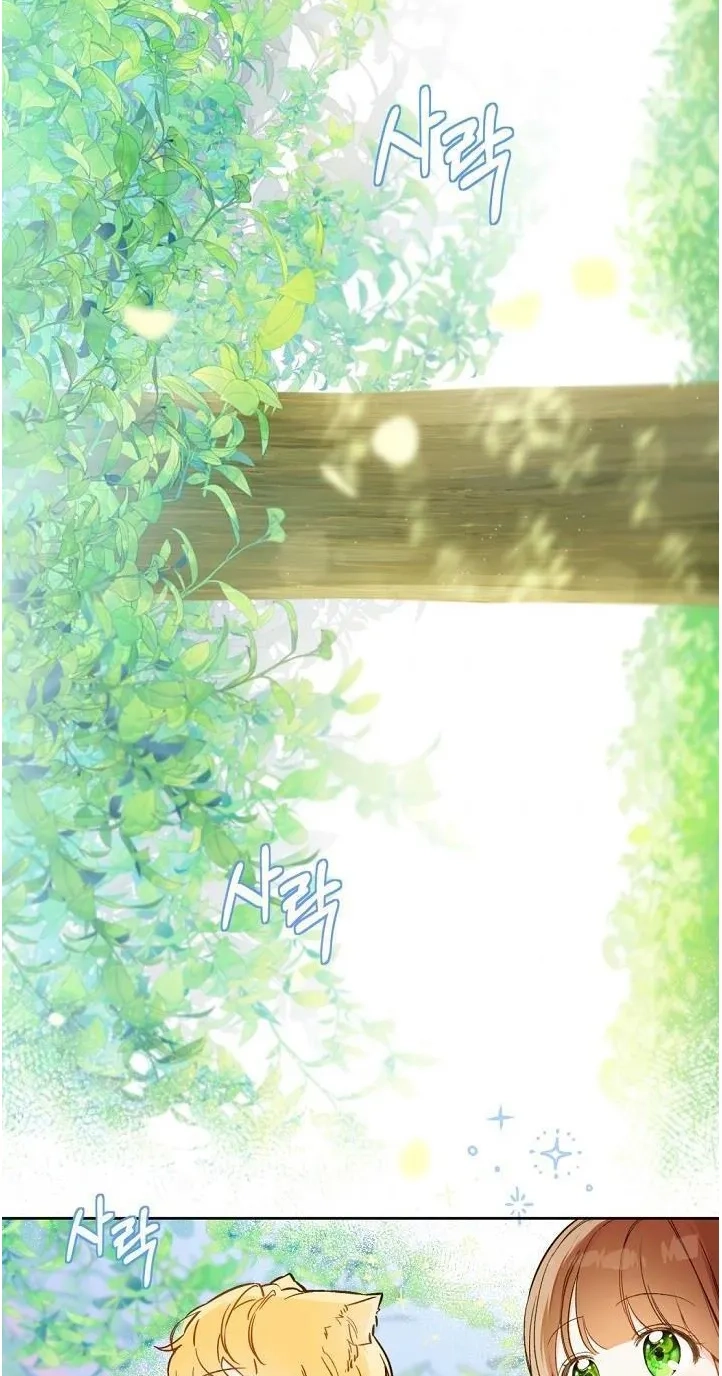 Read My Farm by the Palace Manga Online