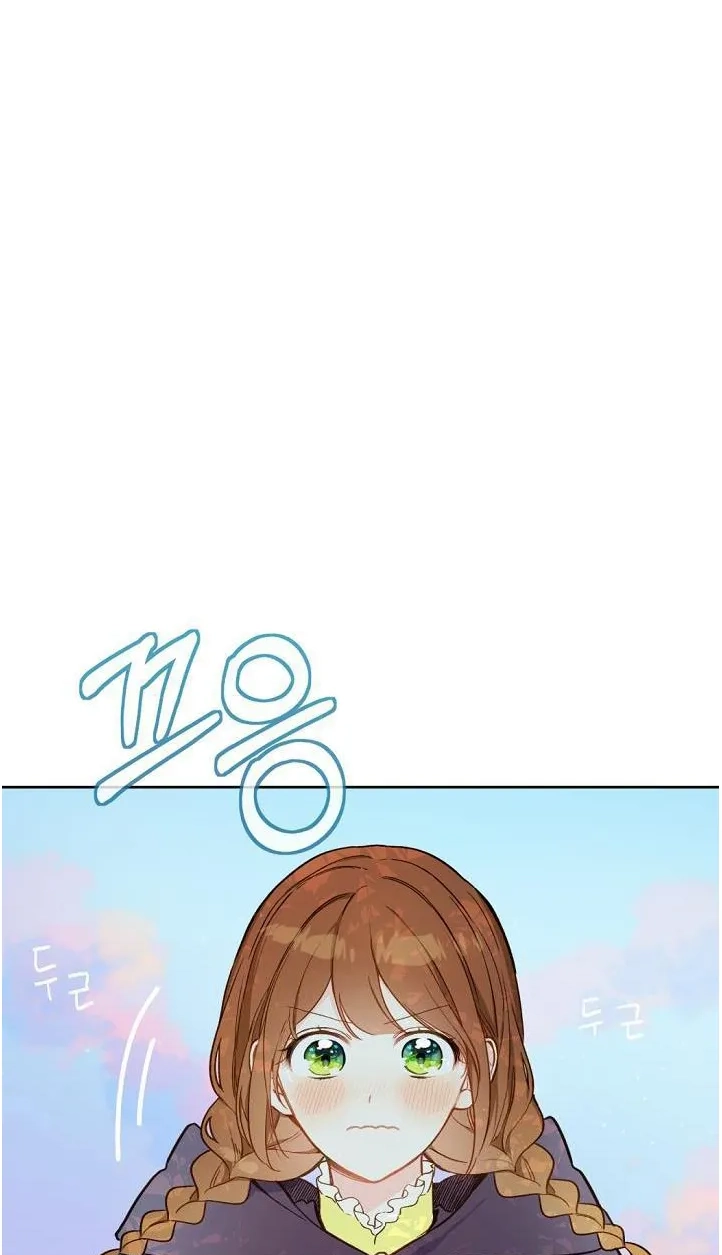 Read My Farm by the Palace Manga Online