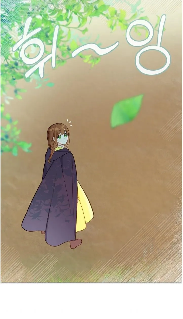 Read My Farm by the Palace Manga Online