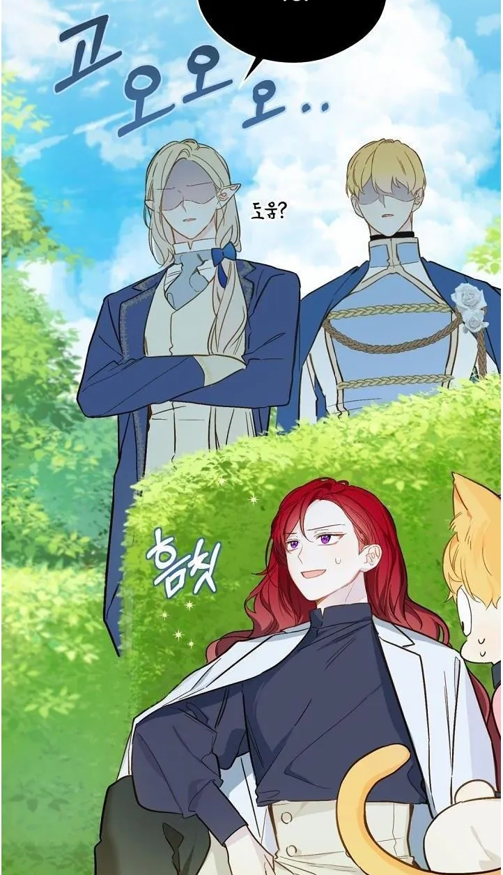 Read My Farm by the Palace Manga Online