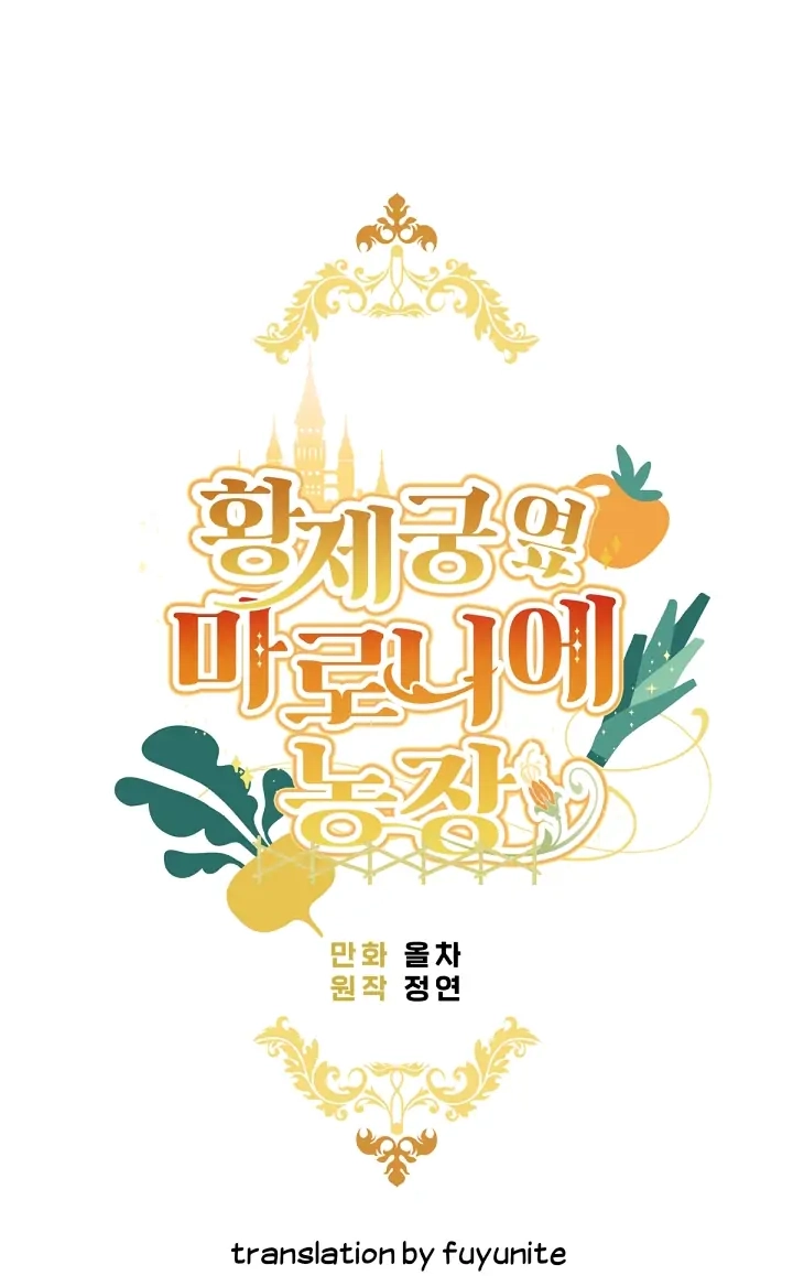 Read My Farm by the Palace Manga Online