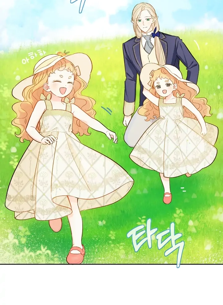 Read My Farm by the Palace Manga Online