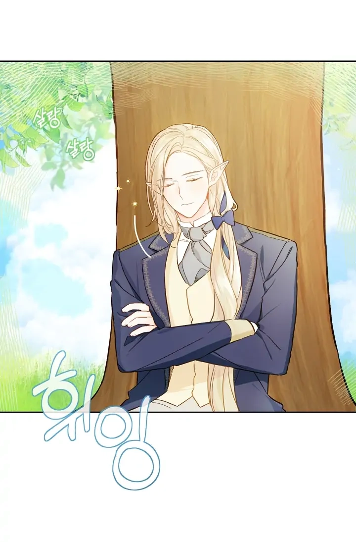 Read My Farm by the Palace Manga Online