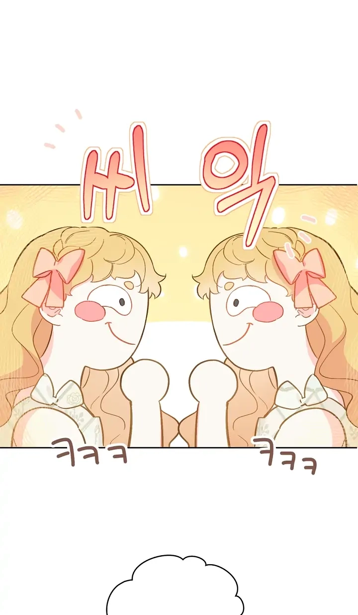 Read My Farm by the Palace Manga Online