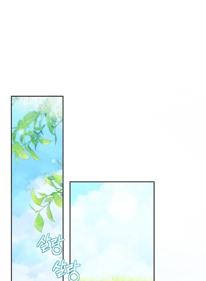 Read My Farm by the Palace Manga Online