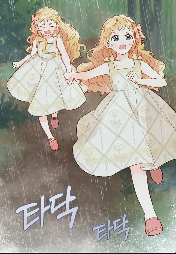 Read My Farm by the Palace Manga Online