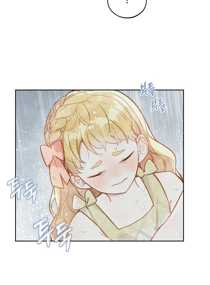 Read My Farm by the Palace Manga Online