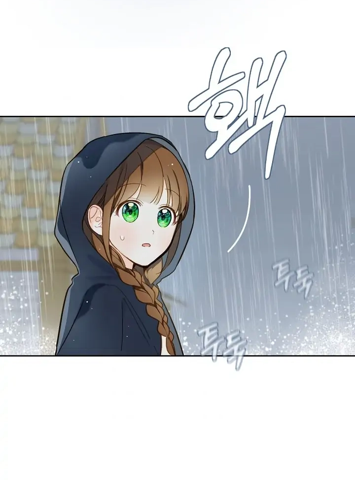 Read My Farm by the Palace Manga Online