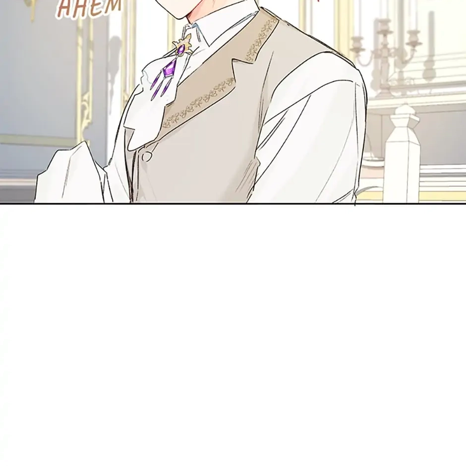 Read My Farm by the Palace Manga Online