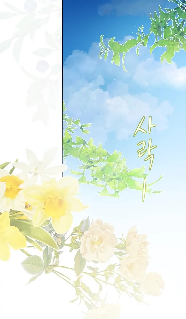 Read My Farm by the Palace Manga Online