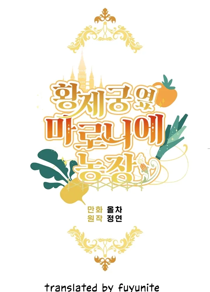 Read My Farm by the Palace Manga Online