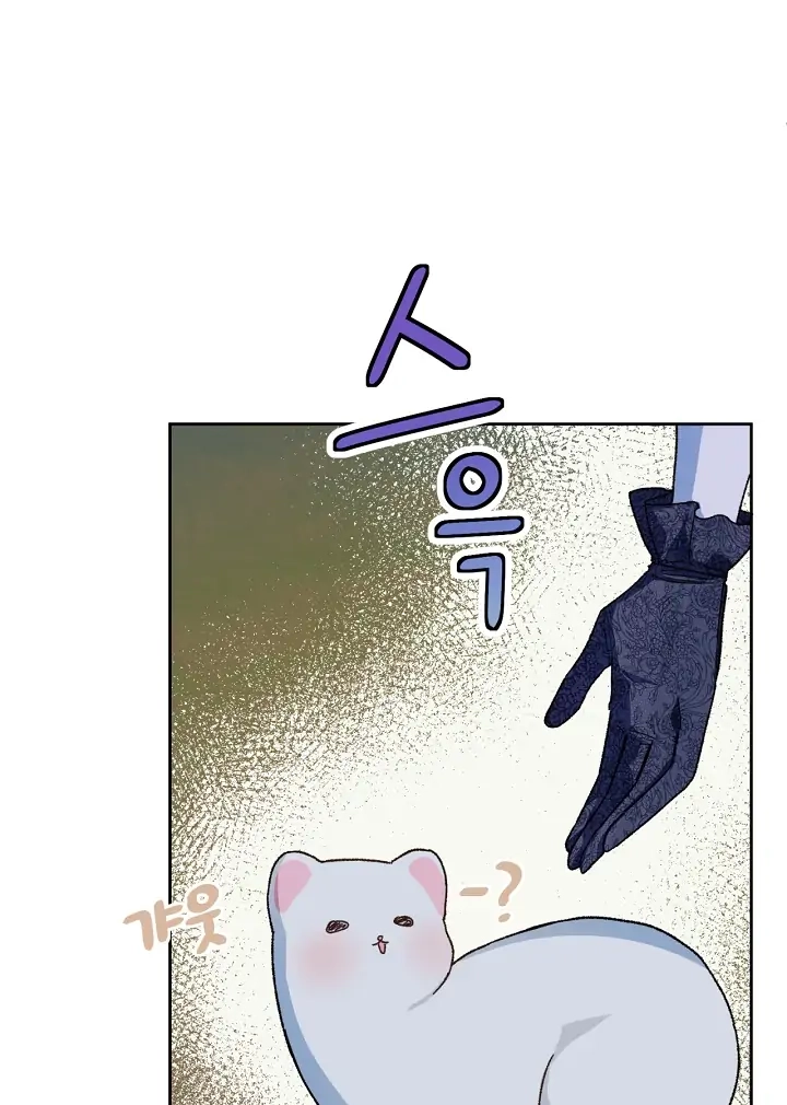 Read My Farm by the Palace Manga Online