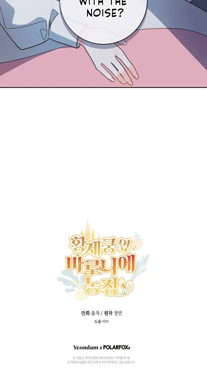 Read My Farm by the Palace Manga Online