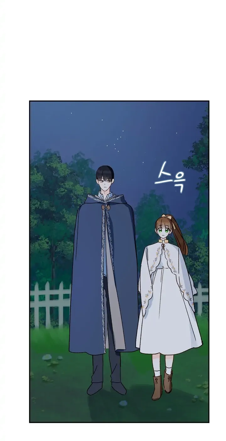 Read My Farm by the Palace Manga Online