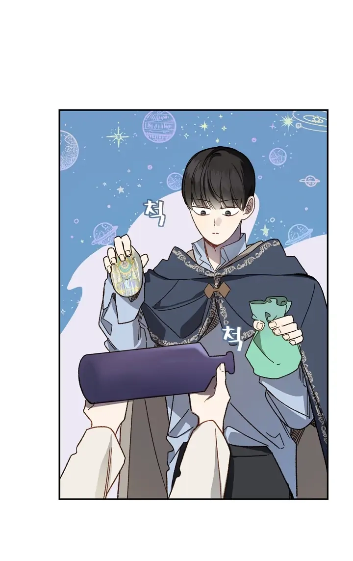 Read My Farm by the Palace Manga Online