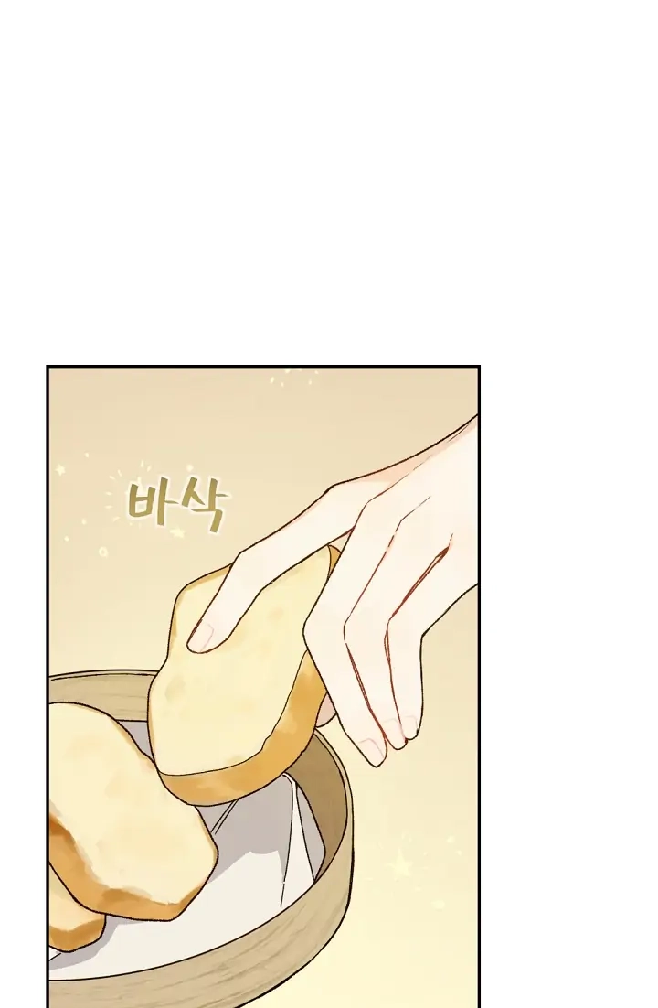 Read My Farm by the Palace Manga Online