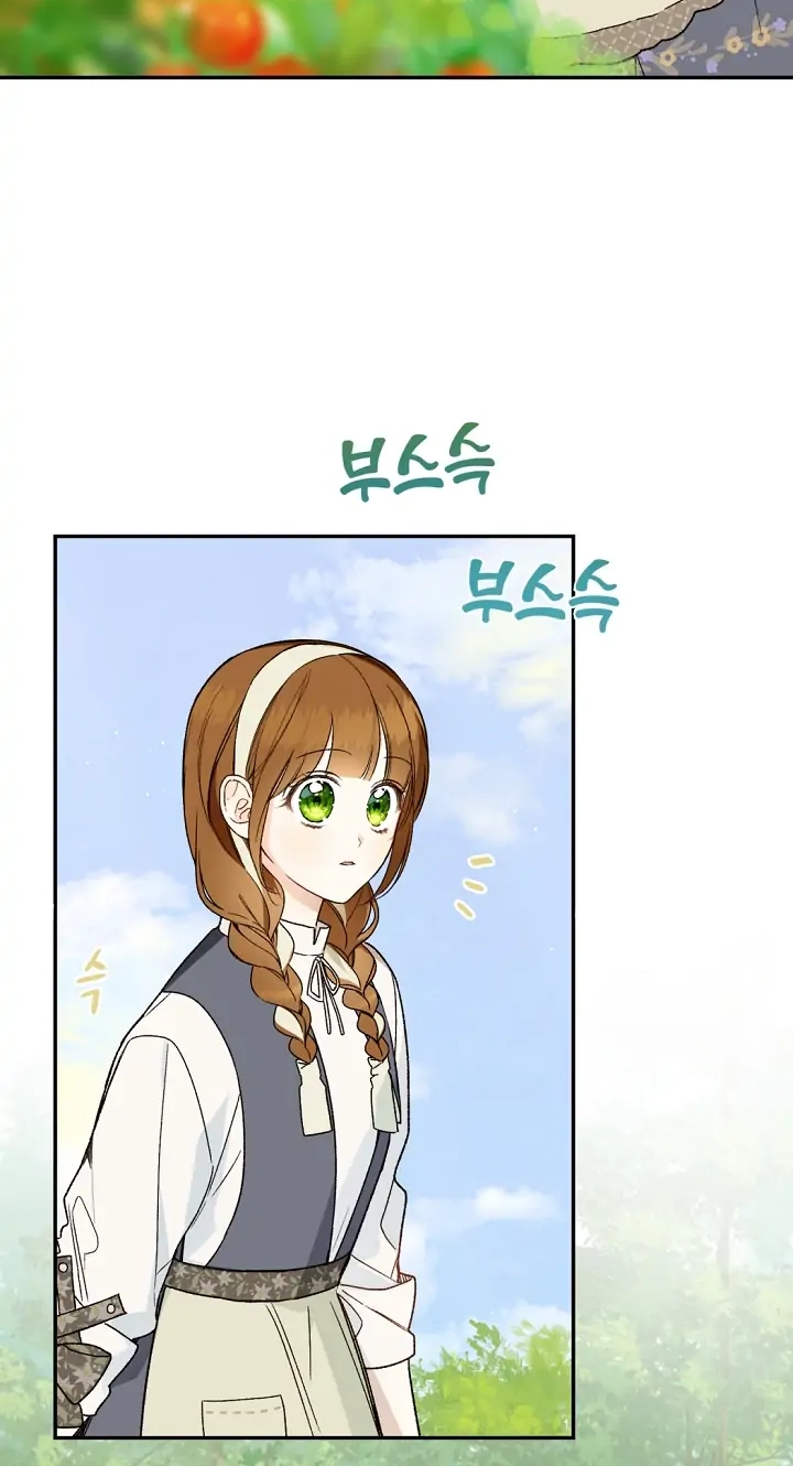 Read My Farm by the Palace Manga Online