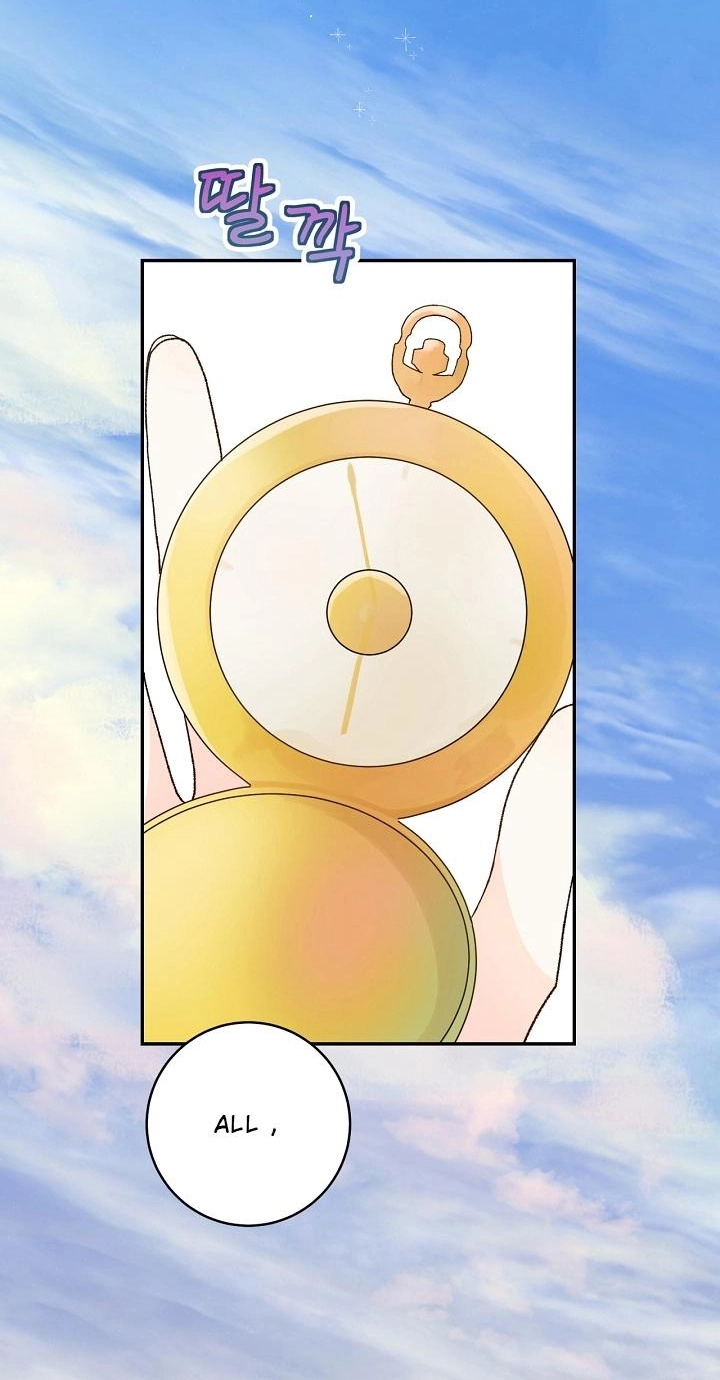 Read My Farm by the Palace Manga Online