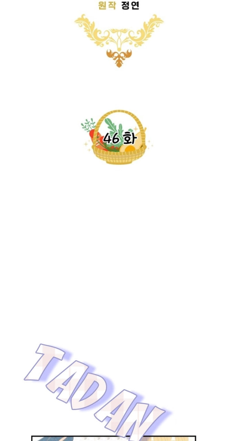 Read My Farm by the Palace Manga Online