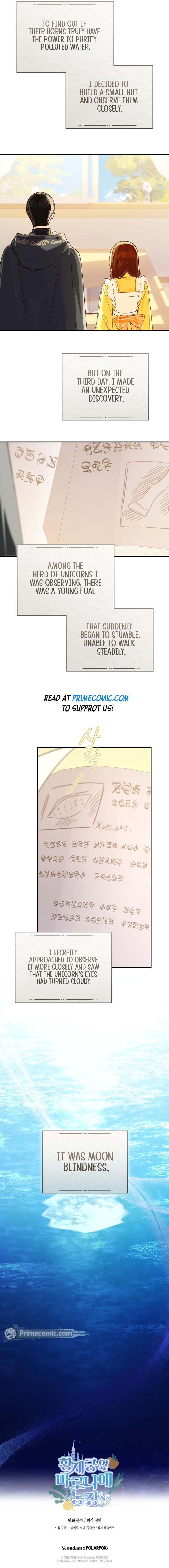 Read My Farm by the Palace Manga Online