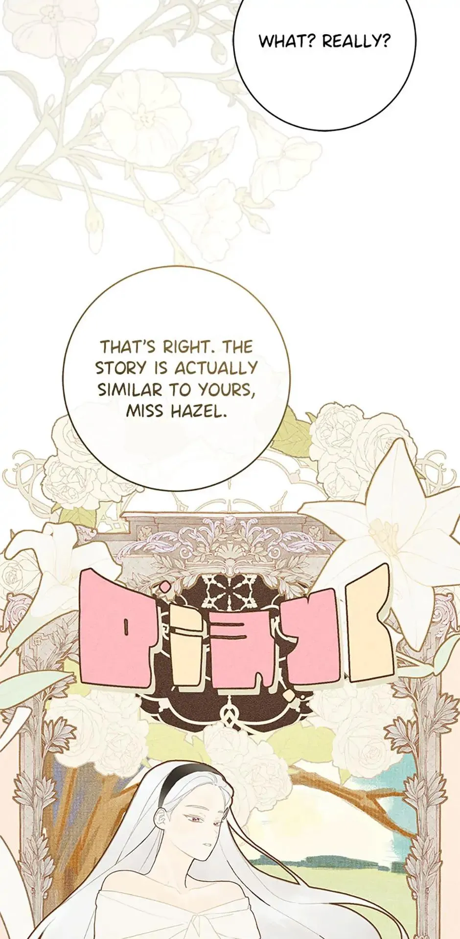 Read My Farm by the Palace Manga Online