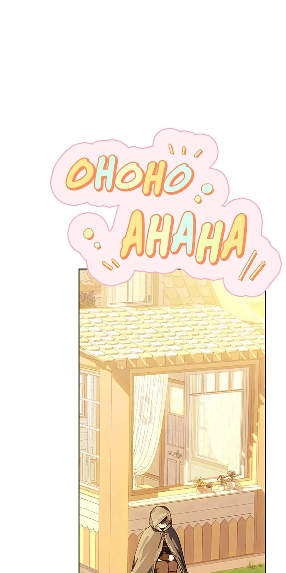Read My Farm by the Palace Manga Online