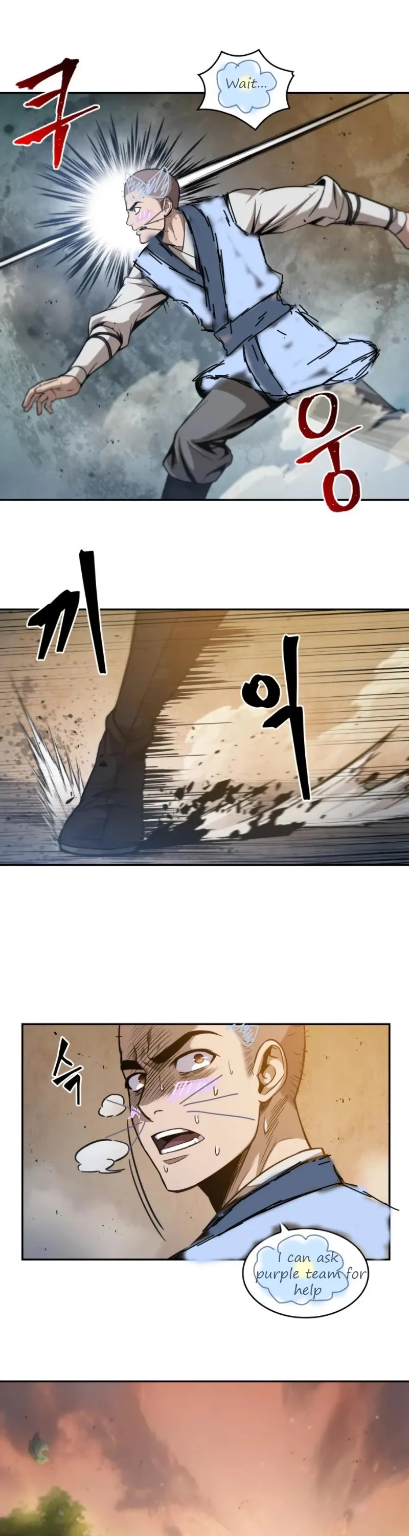 Read Nano Machine Manga Online