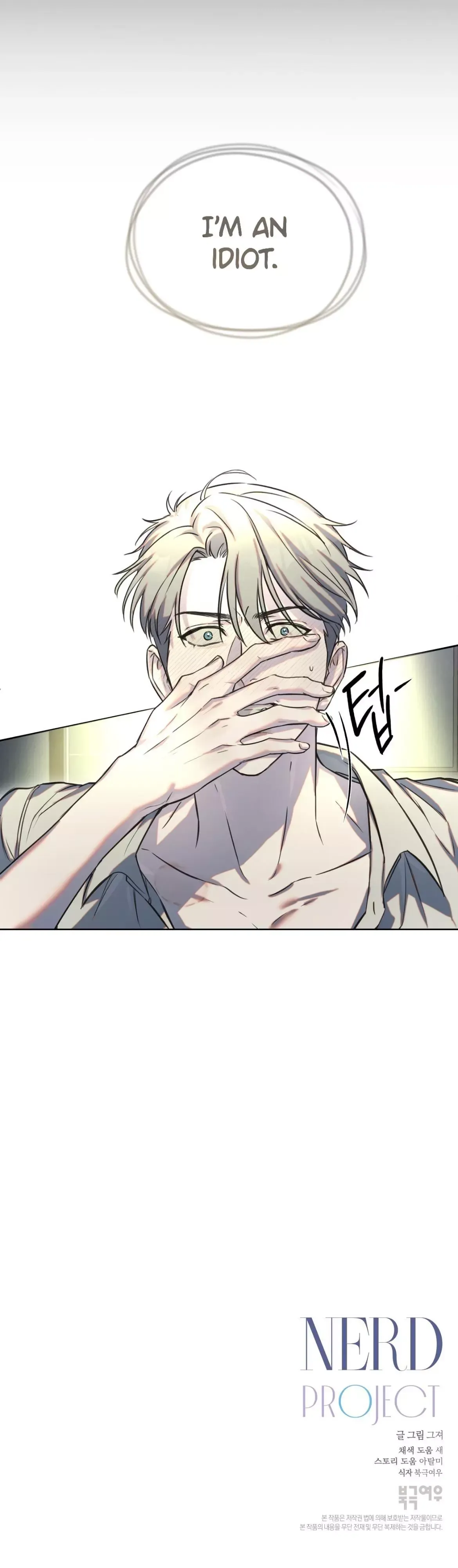 Read Nerd Project Manga Online