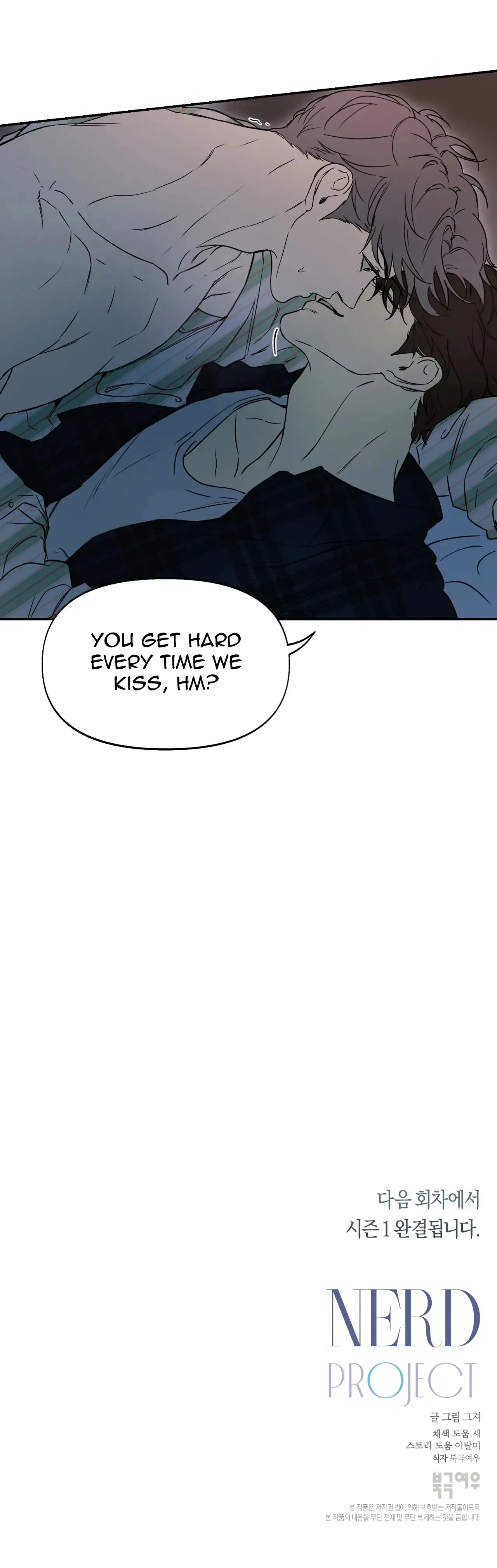 Read Nerd Project Manga Online