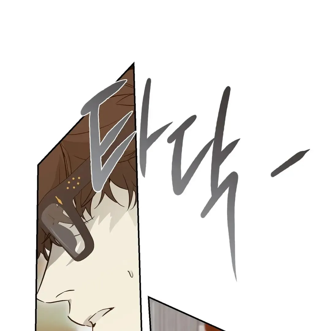 Read Nerd Project Manga Online