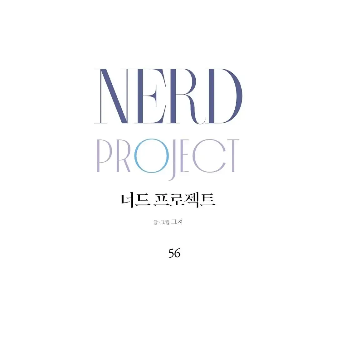 Read Nerd Project Manga Online