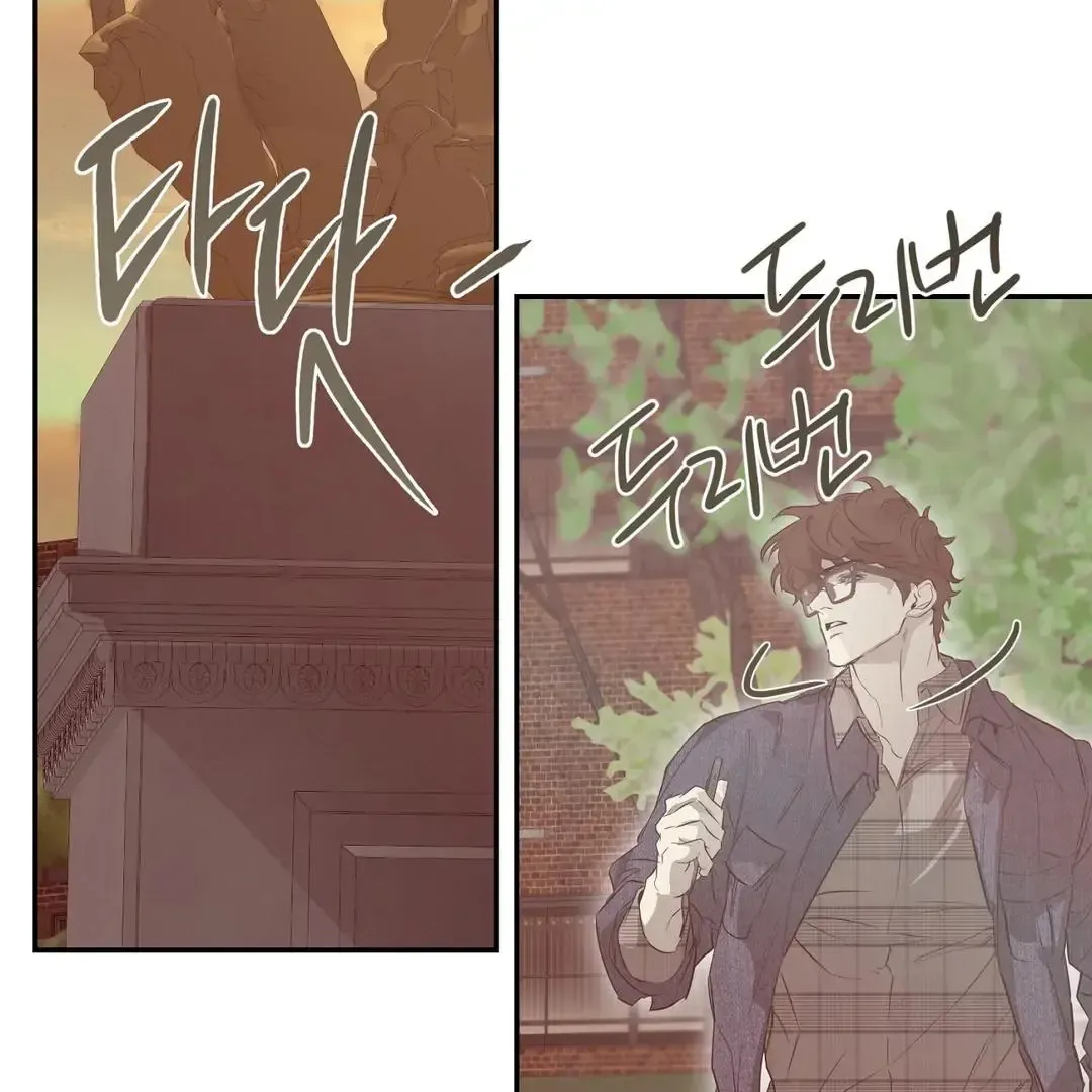 Read Nerd Project Manga Online