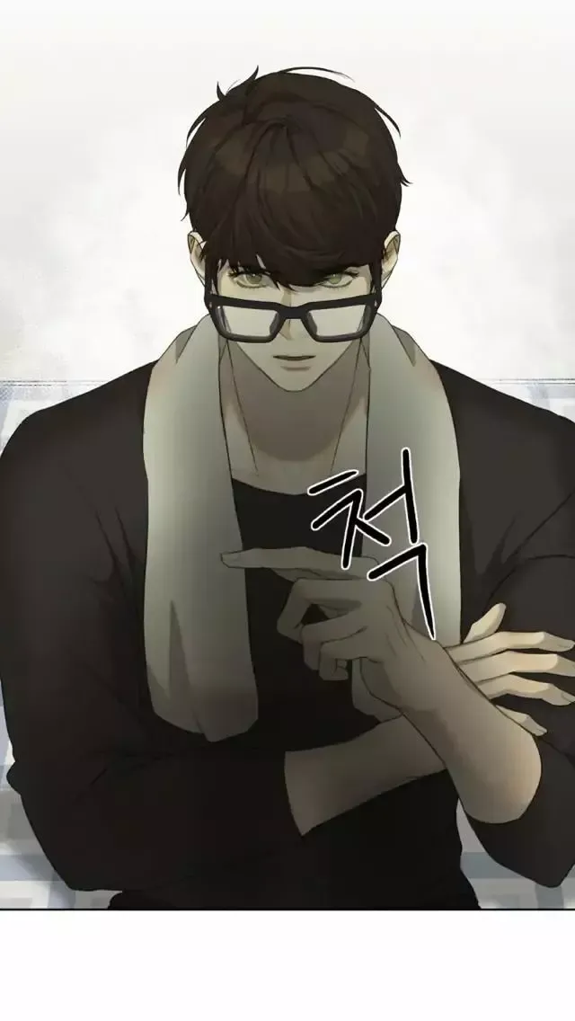 Read Nerd Project Manga Online