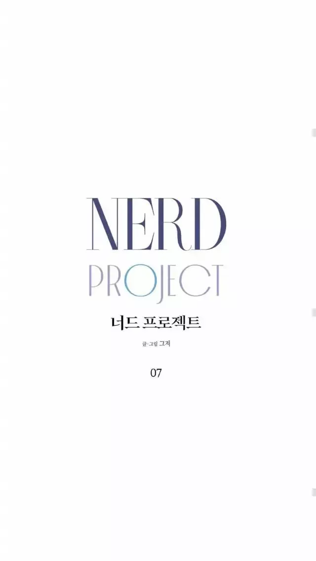 Read Nerd Project Manga Online
