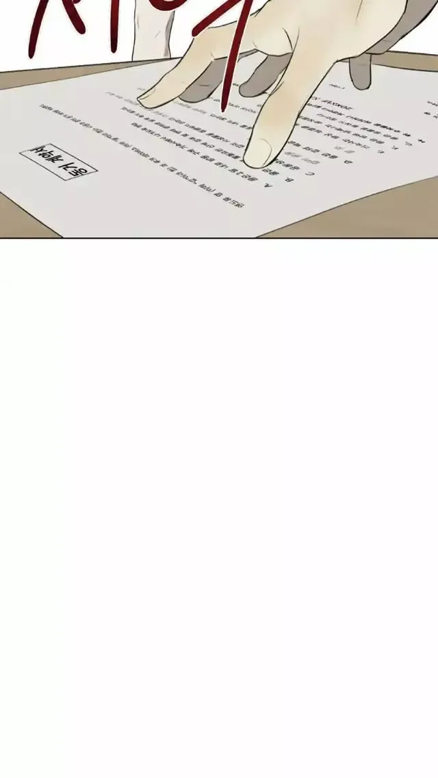 Read Nerd Project Manga Online