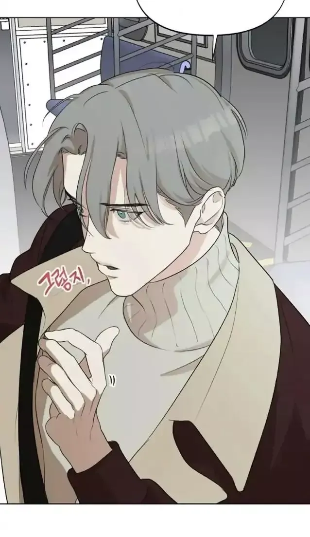 Read Nerd Project Manga Online