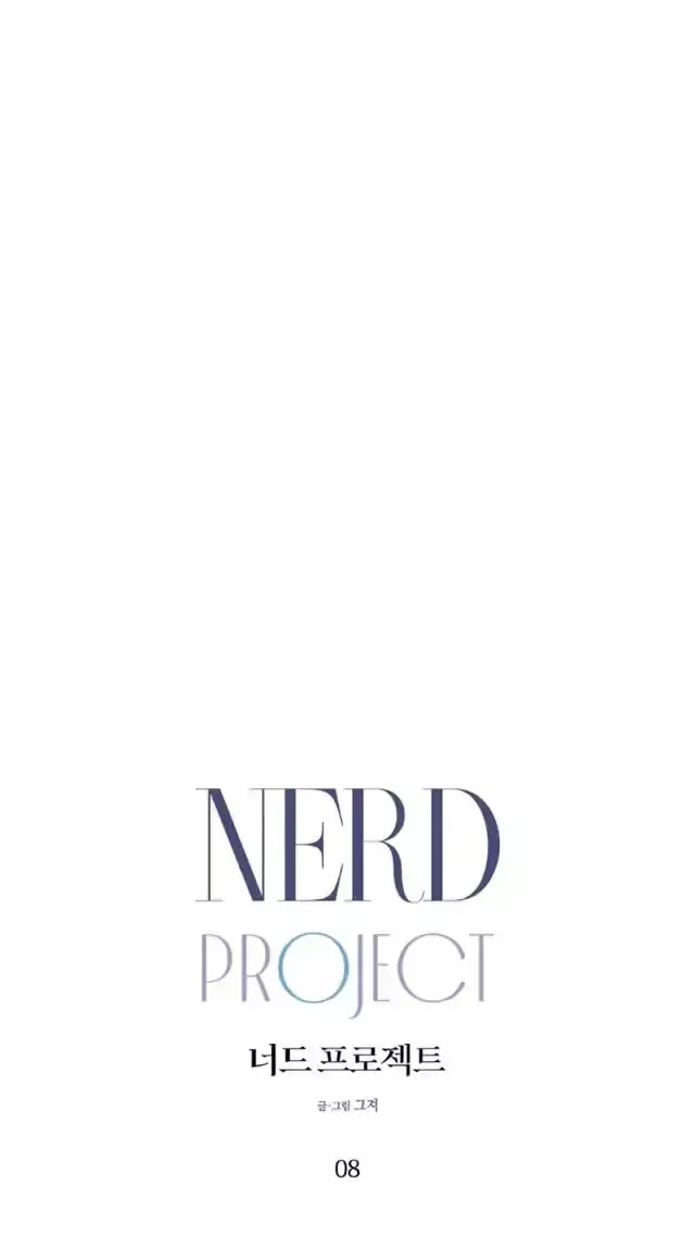Read Nerd Project Manga Online