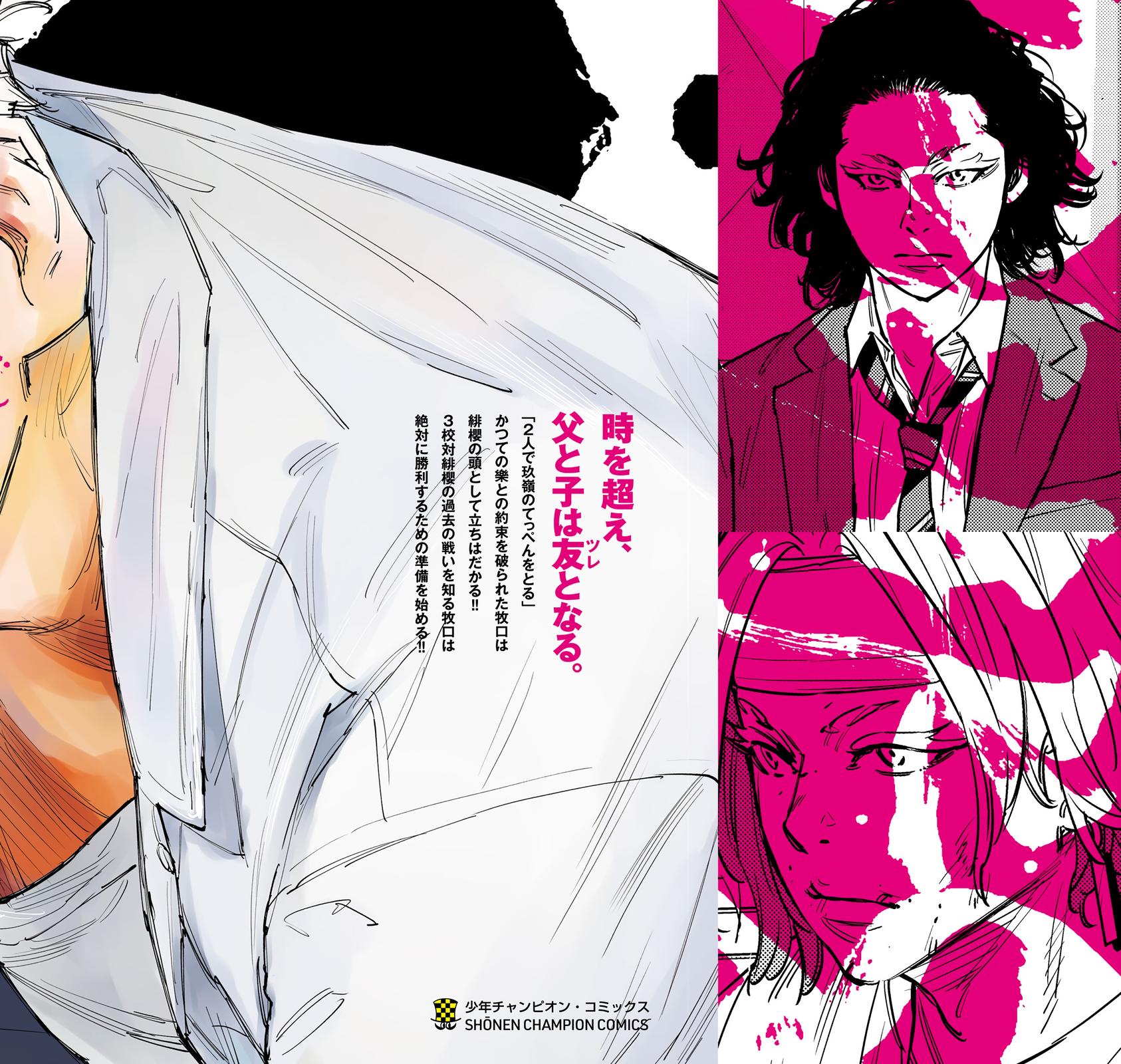 Read Nine Peaks Manga Online