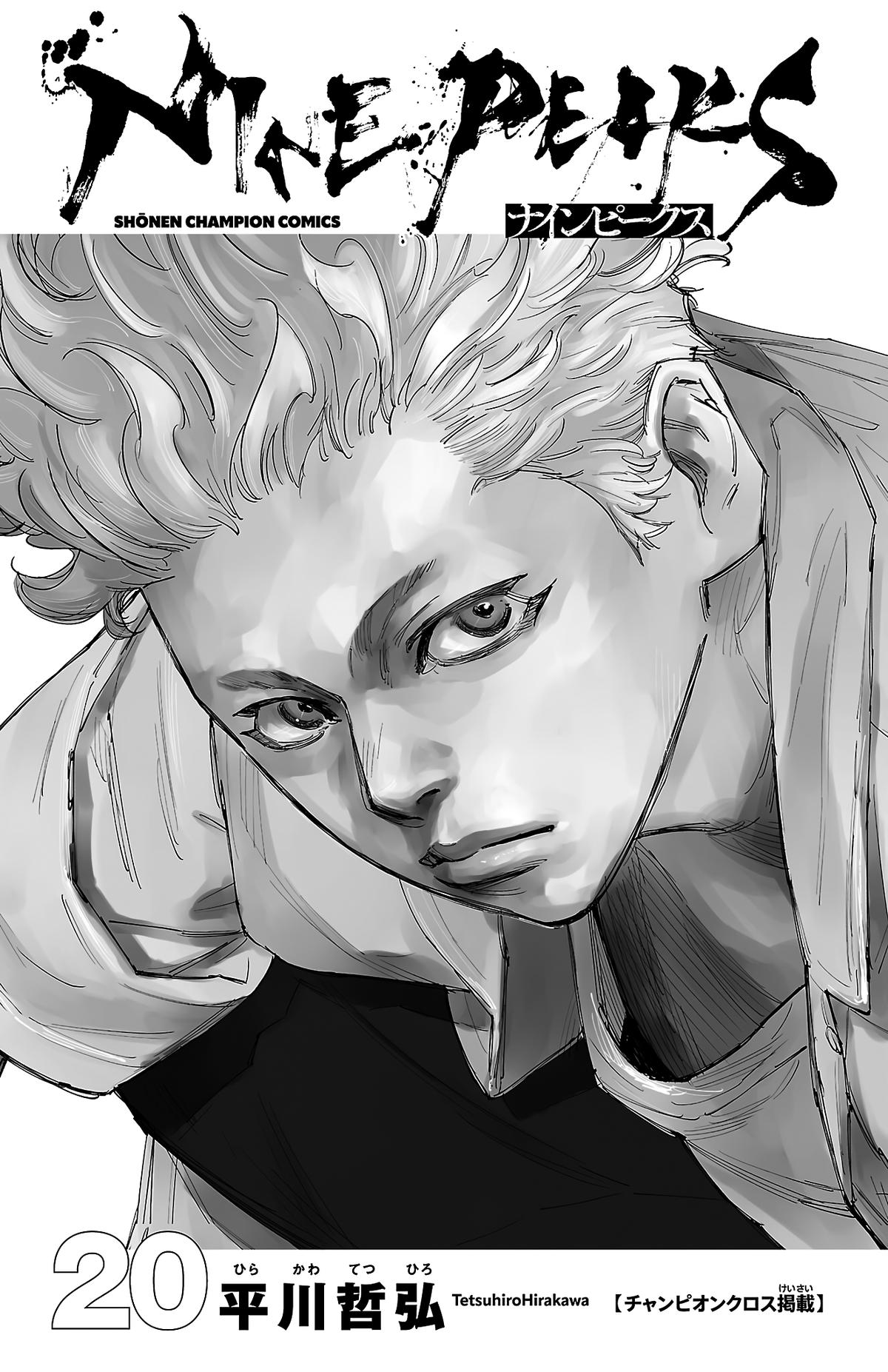Read Nine Peaks Manga Online