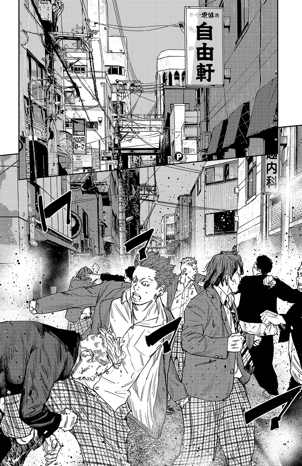 Read Nine Peaks Manga Online