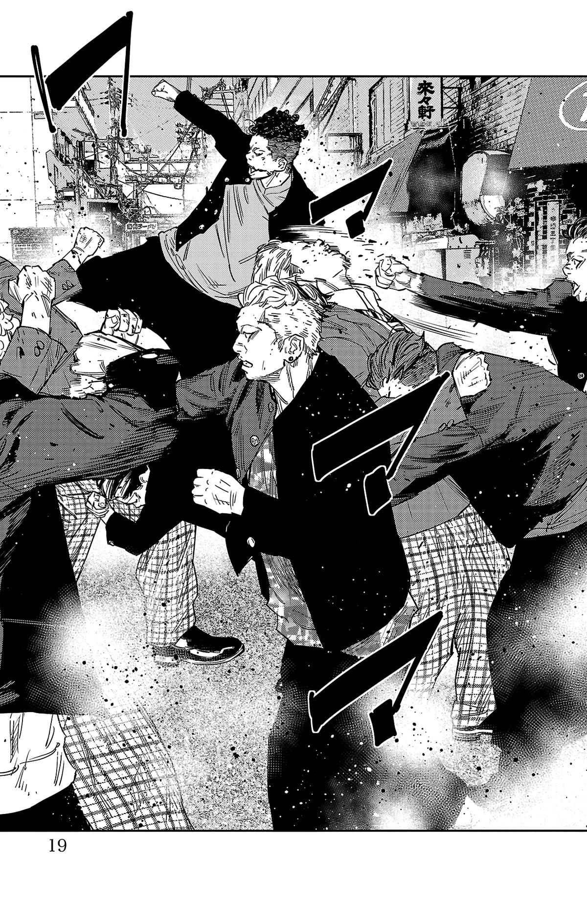 Read Nine Peaks Manga Online