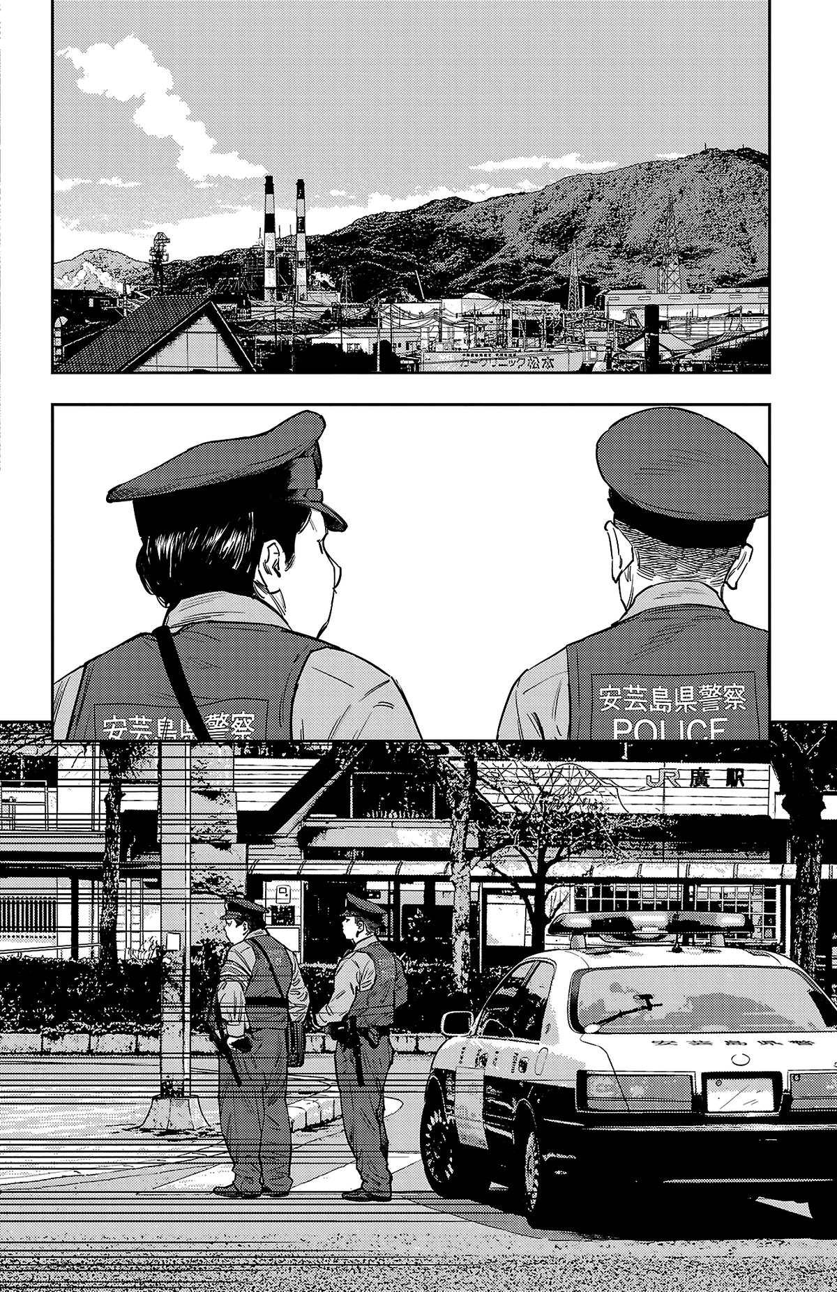 Read Nine Peaks Manga Online
