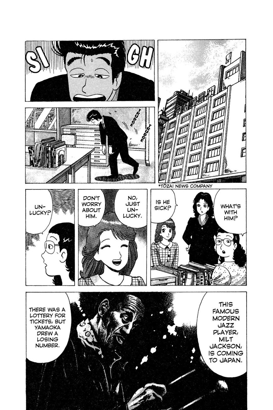 Read Oishinbo Manga Online