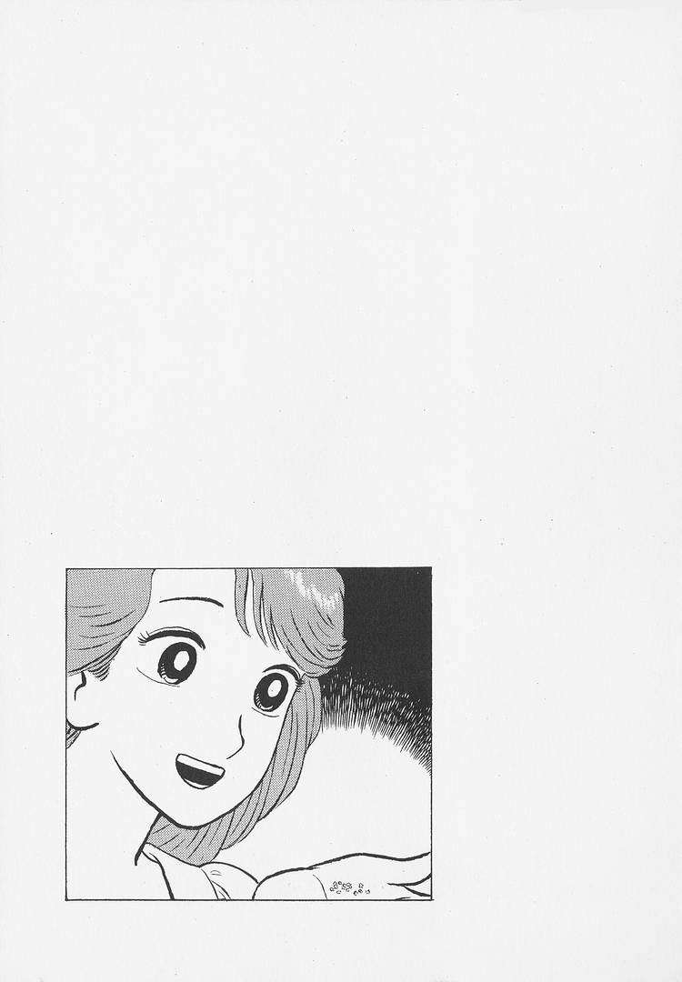 Read Oishinbo Manga Online
