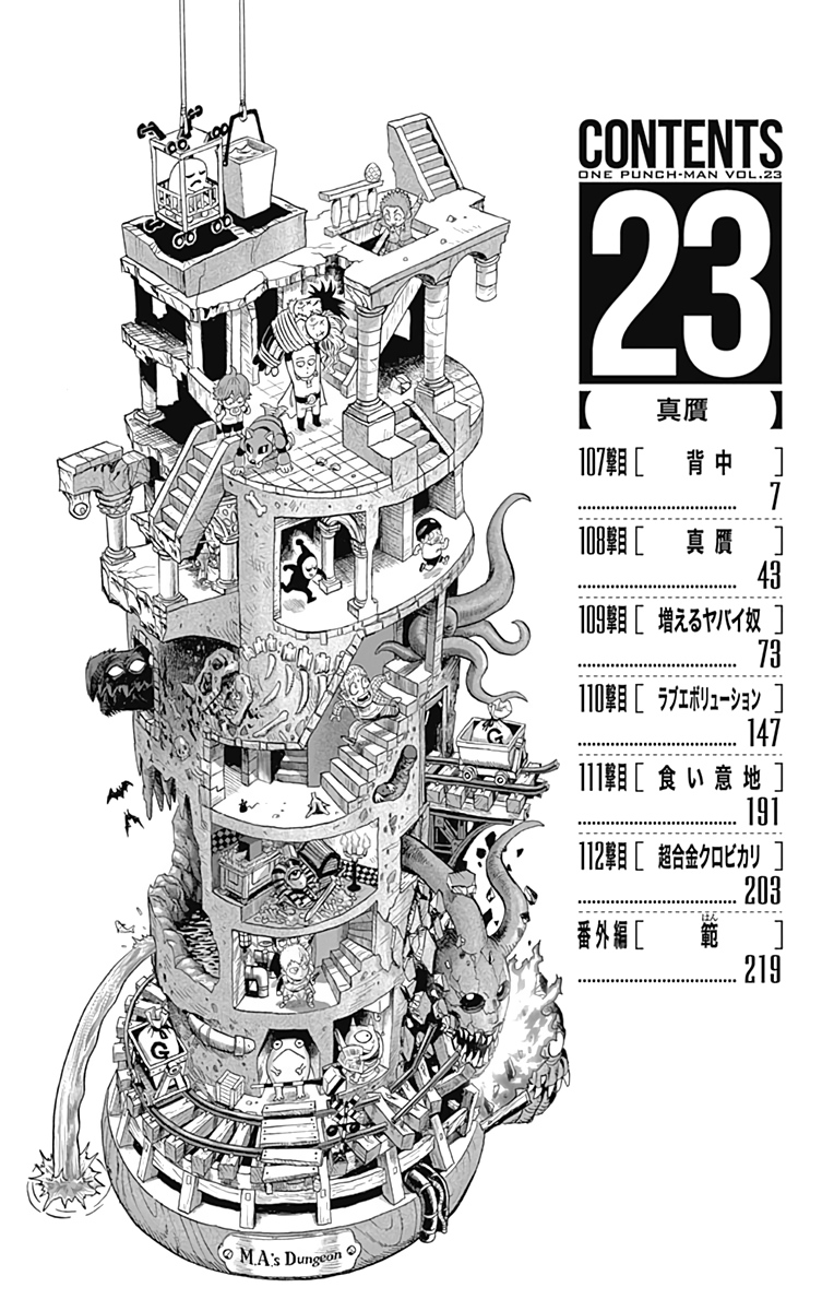 Read One-Punch Man Manga Online