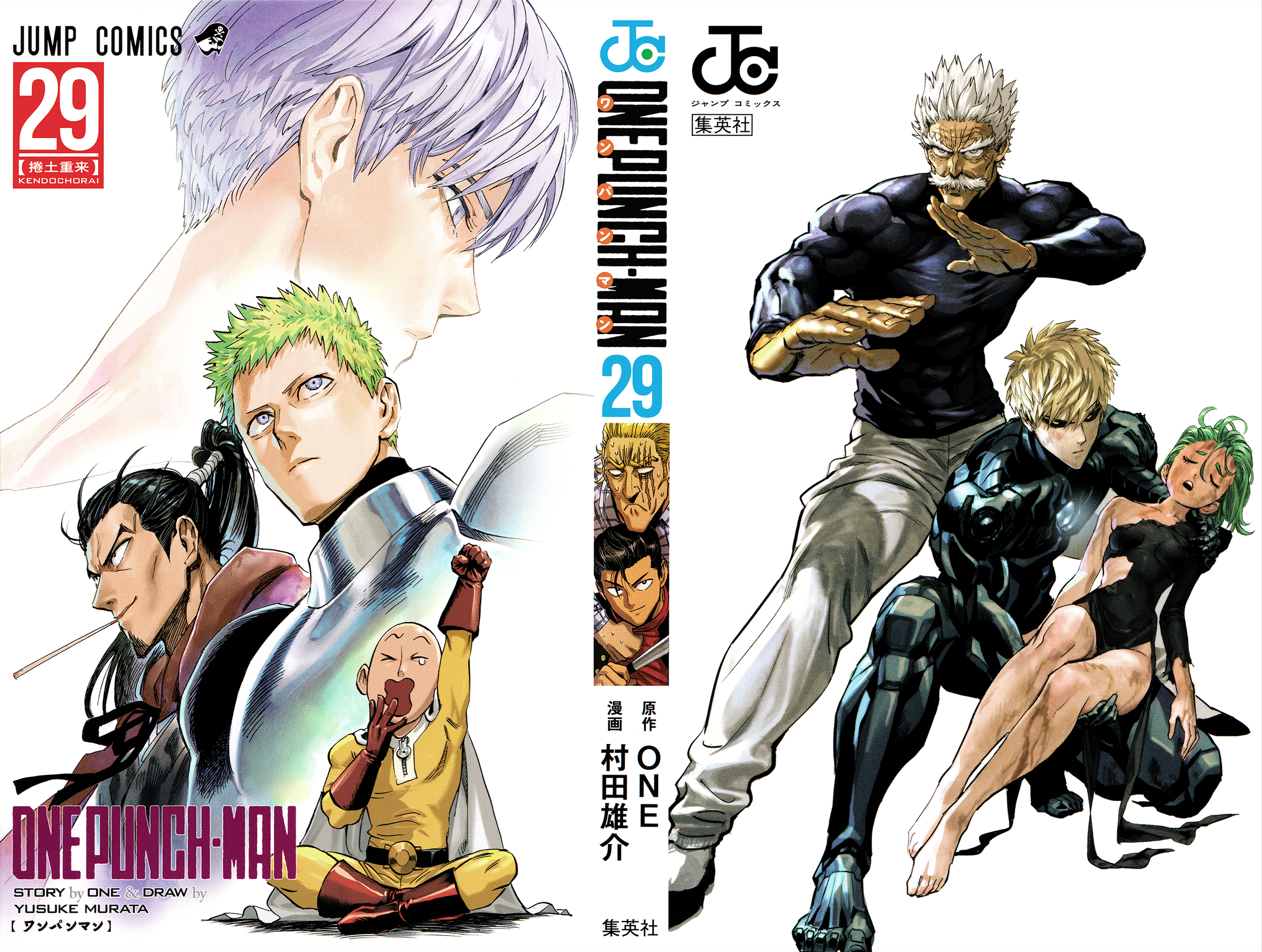Read One-Punch Man Manga Online